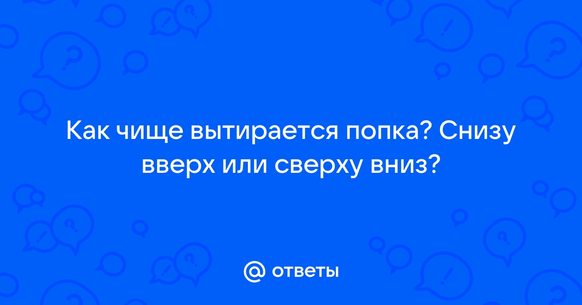 Пушистыми попками вверх. Утята