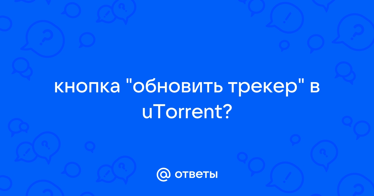 Приложение хорнет не открывается