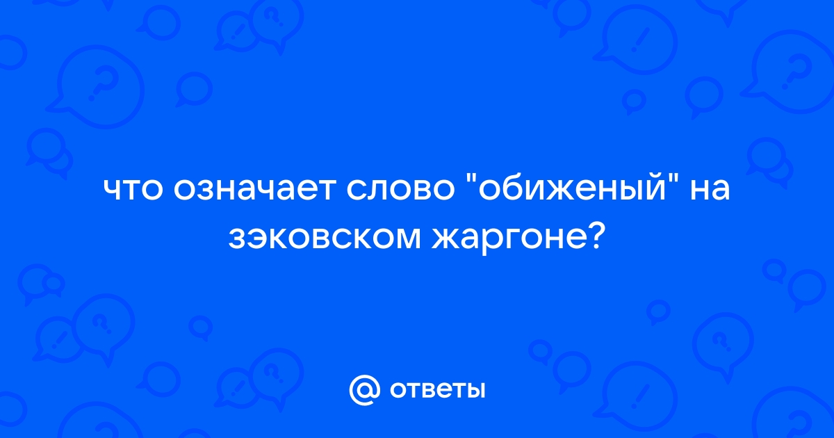 Что обозначает слово чанган