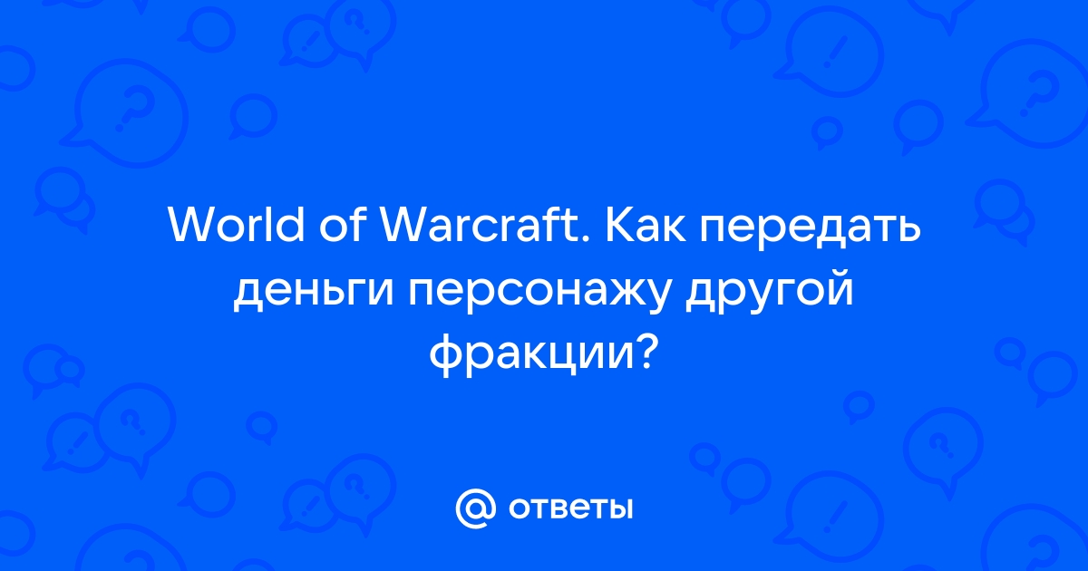 Чтобы завершить покупку необходимо провести короткую проверку wow