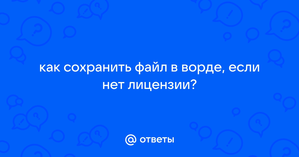 Не удается сохранить изображение в файле