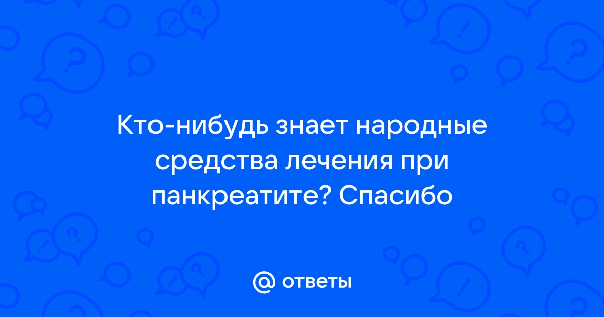 Минеральная вода для здоровья поджелудочной железы