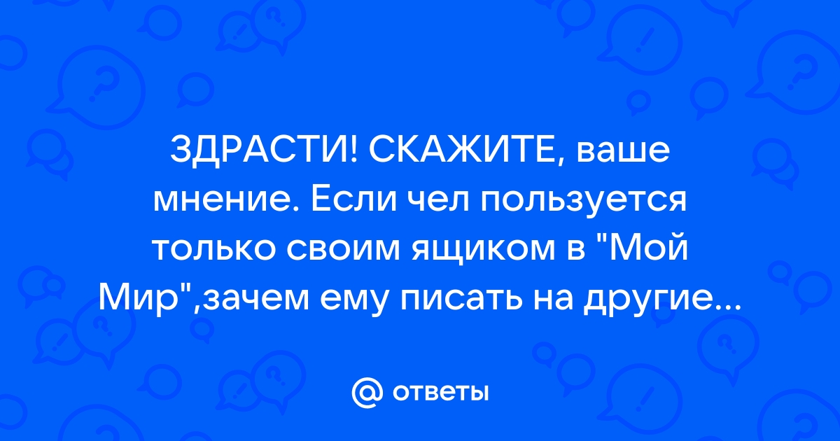 Посмотри на картинки скажи что должен делать ру чтобы не огорчать свою маму