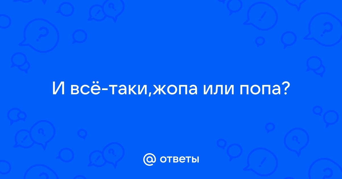 Митя Фомин рассказал о размере в штанах: «У меня писька не очень большая, но все-таки есть…»