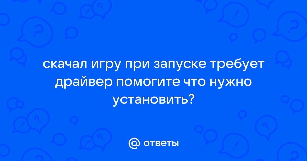 Форум эксель задать вопрос