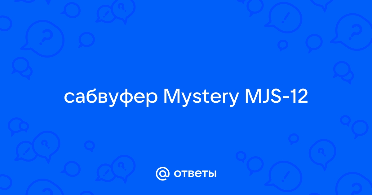 Mjs 12 mystery короб закрытый