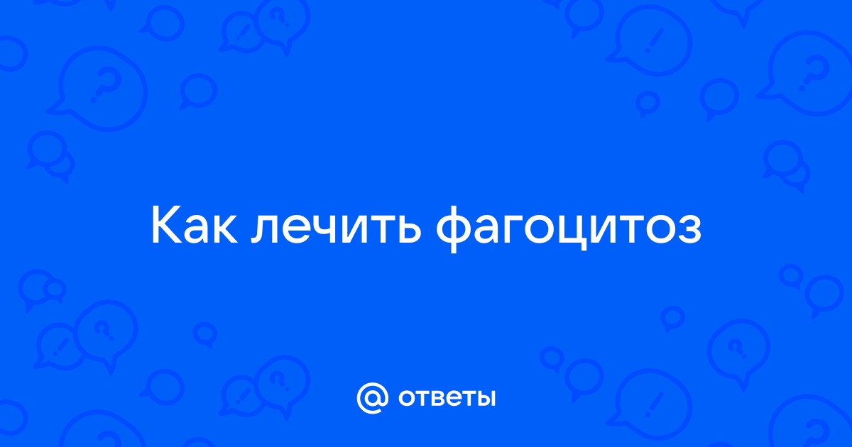 Анализ мазка на флору (общий мазок) в Киеве на Печерске | 