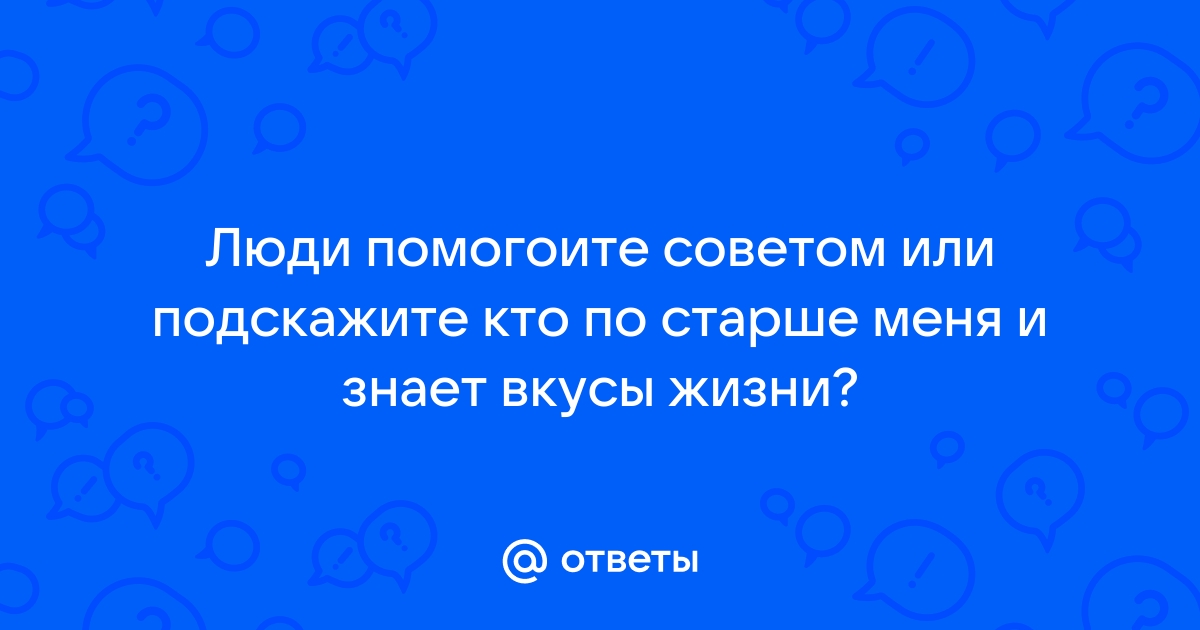 Посмотри на картинки и скажи что эти люди решили делать в конце недели английский язык