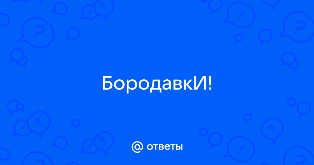 Заботимся о коже