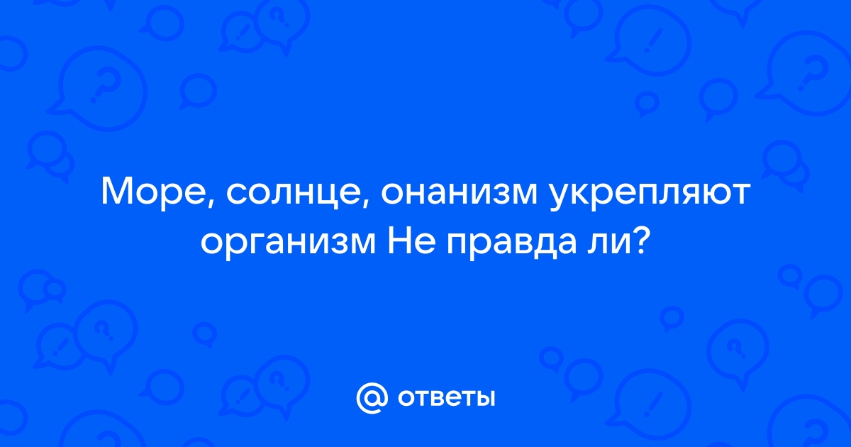 Женская мастурбация, соло: Порно студенток и молодых - Страница 6