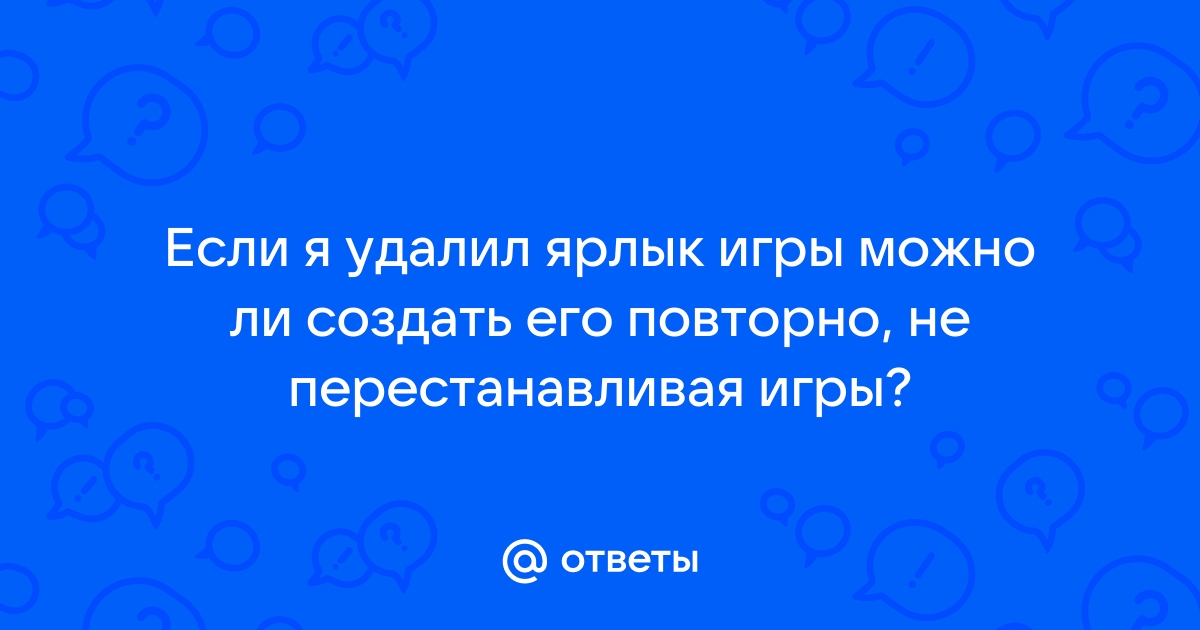 Эта игра или приложение приостановлено так как пользователь запустил игру на другой консоли