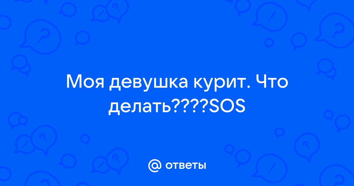 Блог психолога: как вовремя распознать нездоровые отношения и изменить правила игры