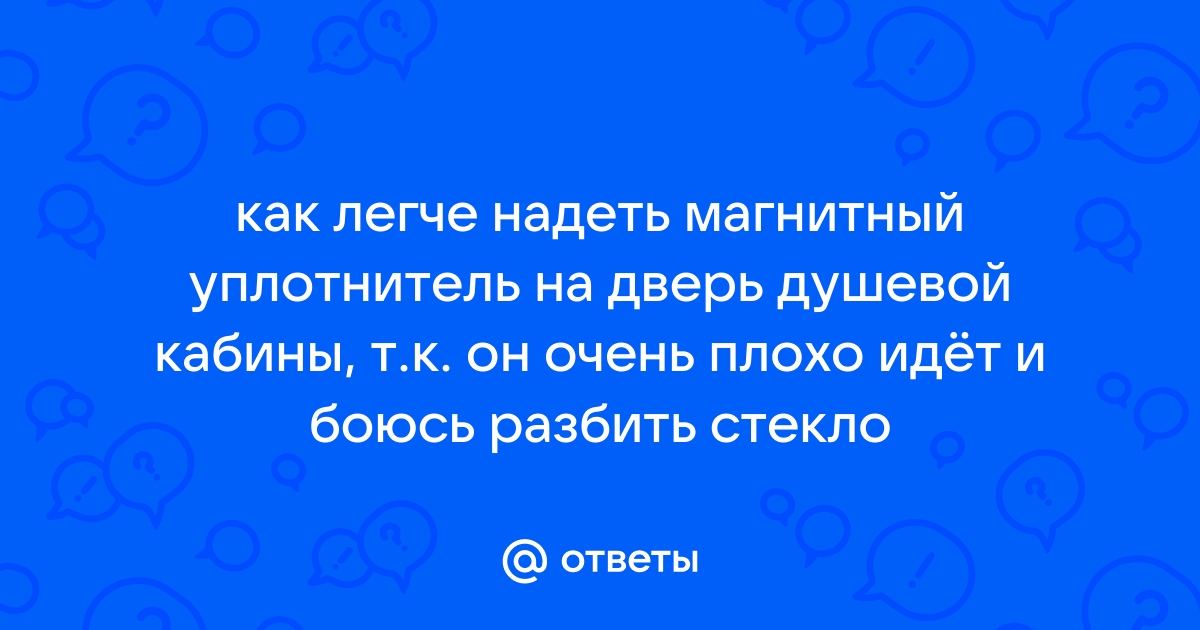 Павел воля как вежливо попросить выключить телефон