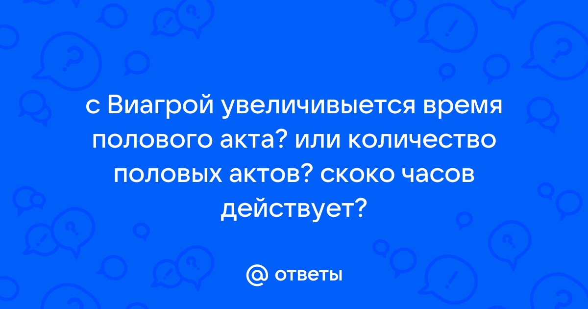 Берегите мужчин! Формула здоровья мужчины. Кардиология: реалии и перспективы