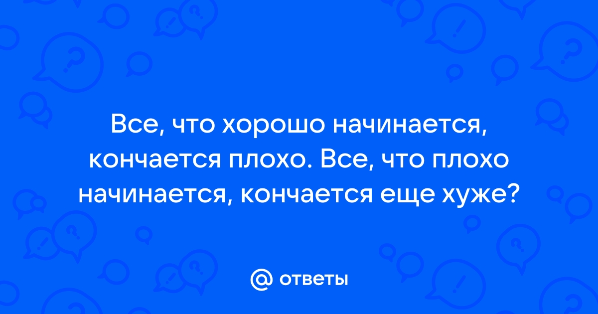 Законы Паддера. … | Цитата из книги Артур Блох. Законы Мёрфи