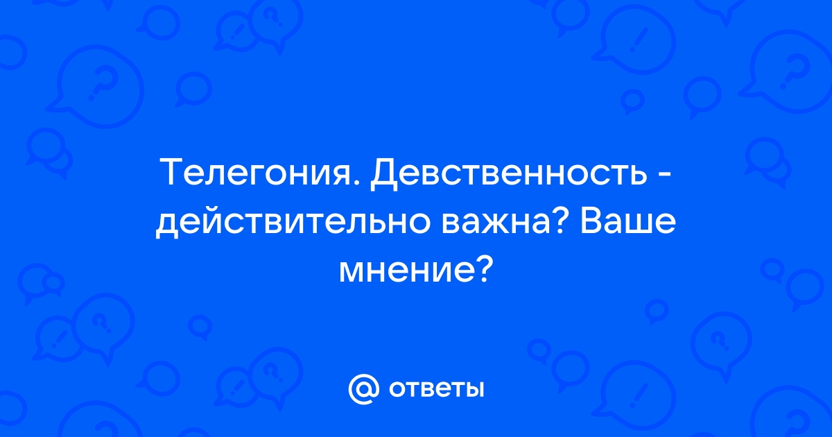 Михаил Климовицкий Телегония скачать книгу fb2 txt бесплатно, читать текст онлайн, отзывы