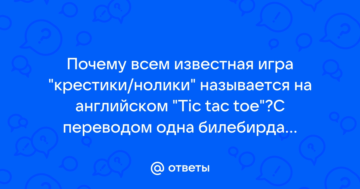 Трикки тесты где надо писать