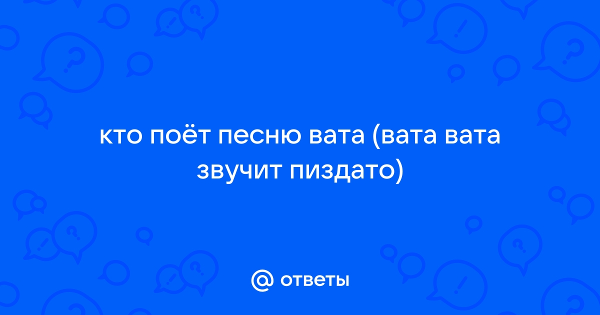 ПИЗДАТЫЙ - Перевод на английский - жк5микрорайон.рф