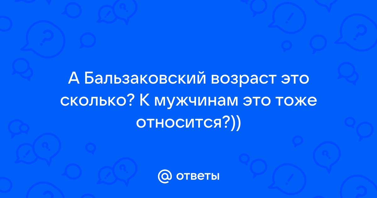 Анальный зуд: особенности, классификация, лечение