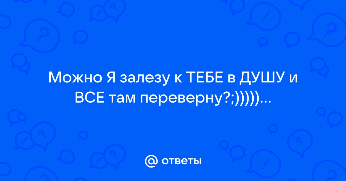 Рассказы региональных победителей третьего сезона