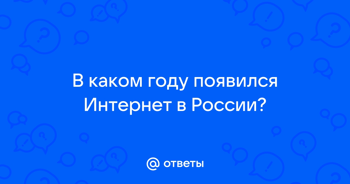 В каком году появился компьютерный пабг