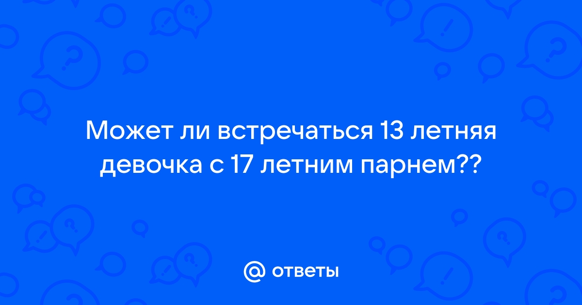 Сделать фото 13 на 18 онлайн