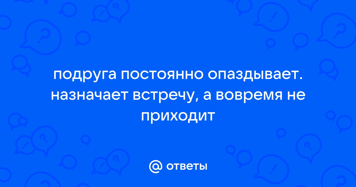 Как понять, что дружба между подругами закончилась