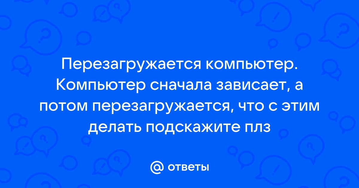 Почему презентация не открывается на другом компьютере