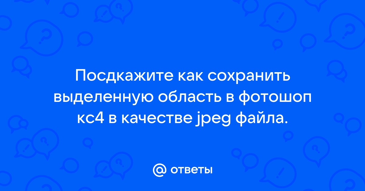 Место где хранятся все встроенные картинки называется