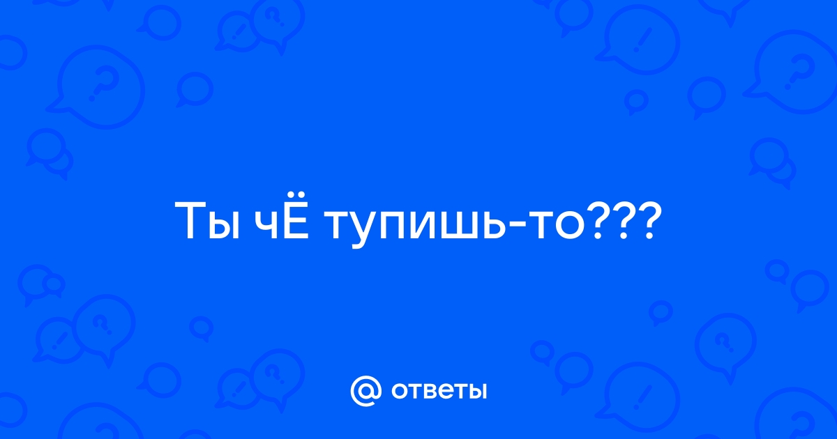 Анекдотец я нашел! | Страница | Русфишинг! Центральный Форум Рыбаков!