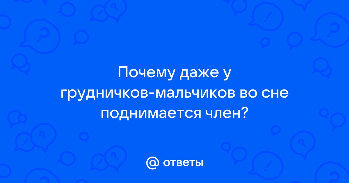 Фаллопротезирование Установка Имплантов Полового Члена в Украине ᐉ Харьков, Клиника Андрологии