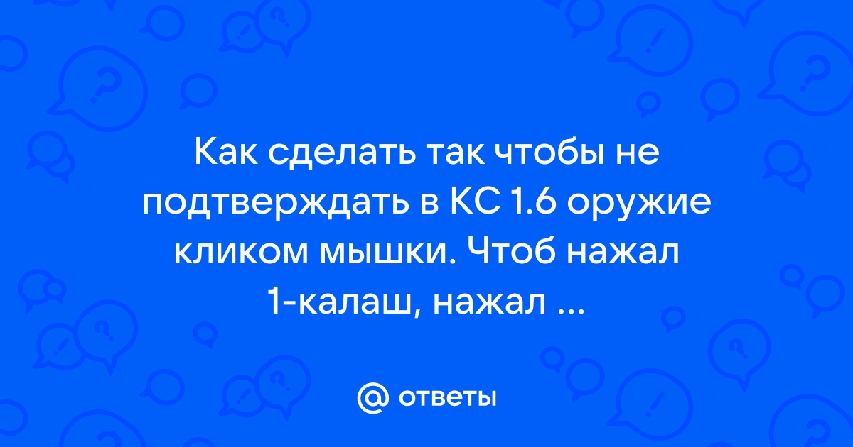 Телефон спать не дает нажал кнопку самолет песня