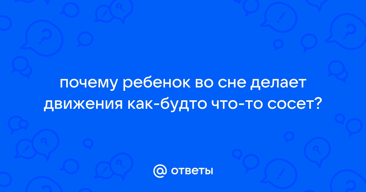 Ночная эпилепсия или эпилепсия во сне