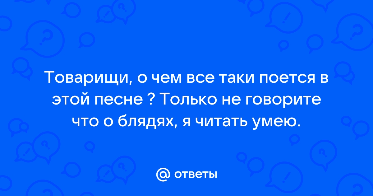 Переделанные песни (пародии) - Денег мало, длинный шмель, аккорды песни для гитары