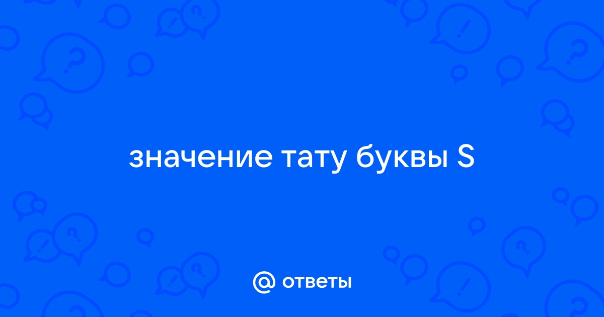 Стили тату. История и путеводитель