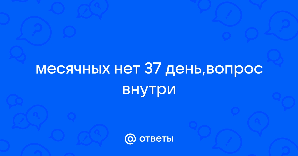 Вопросы к гинекологу - stsobitel.ru - Страница 56