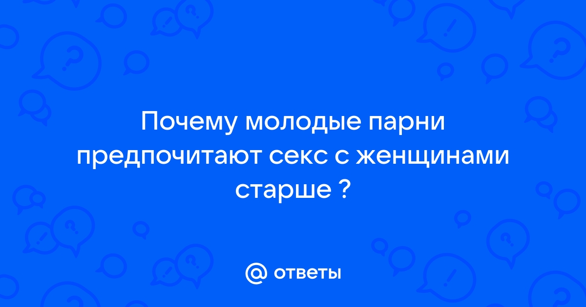 Парни узнали о том, что их молодые соседки — лесбиянки и поимели их. - Порно рассказы