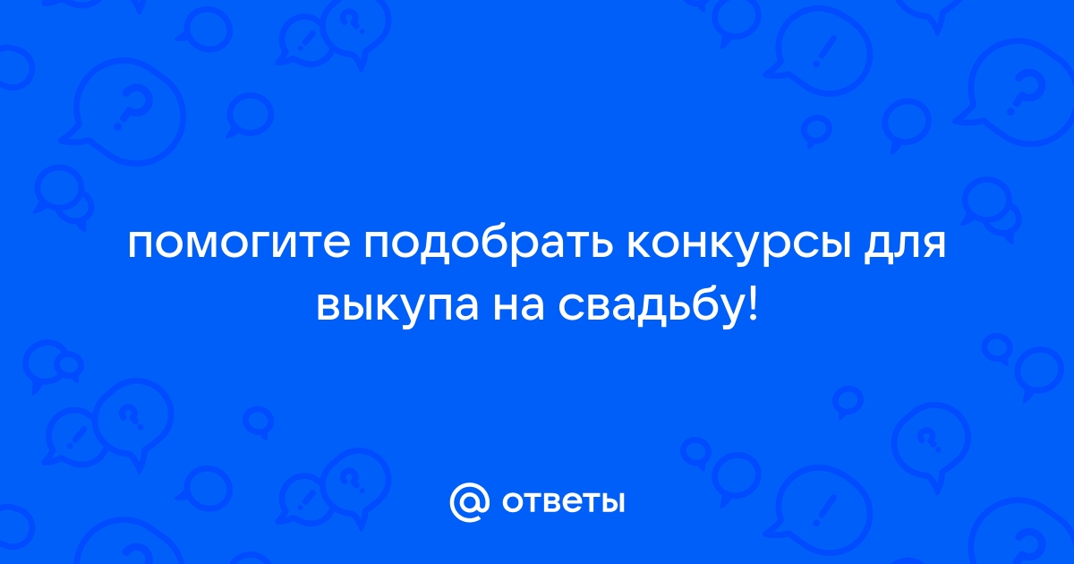 Дартс магнитный на 2 дротика 