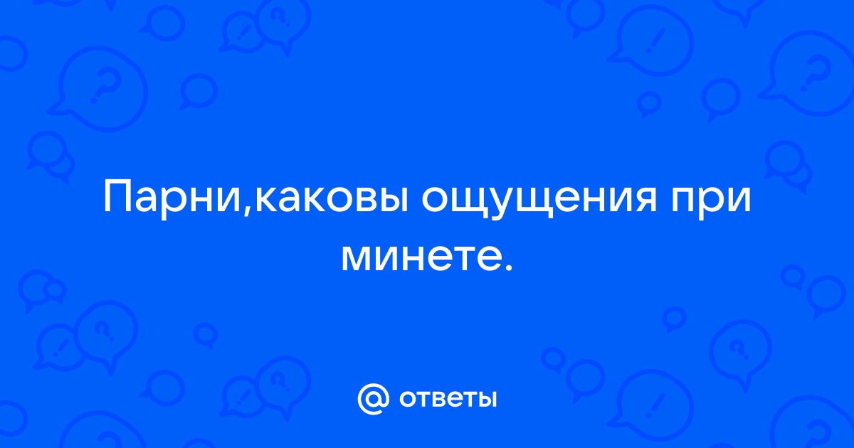 Разговор во время минета: 3000 бесплатных порно видео