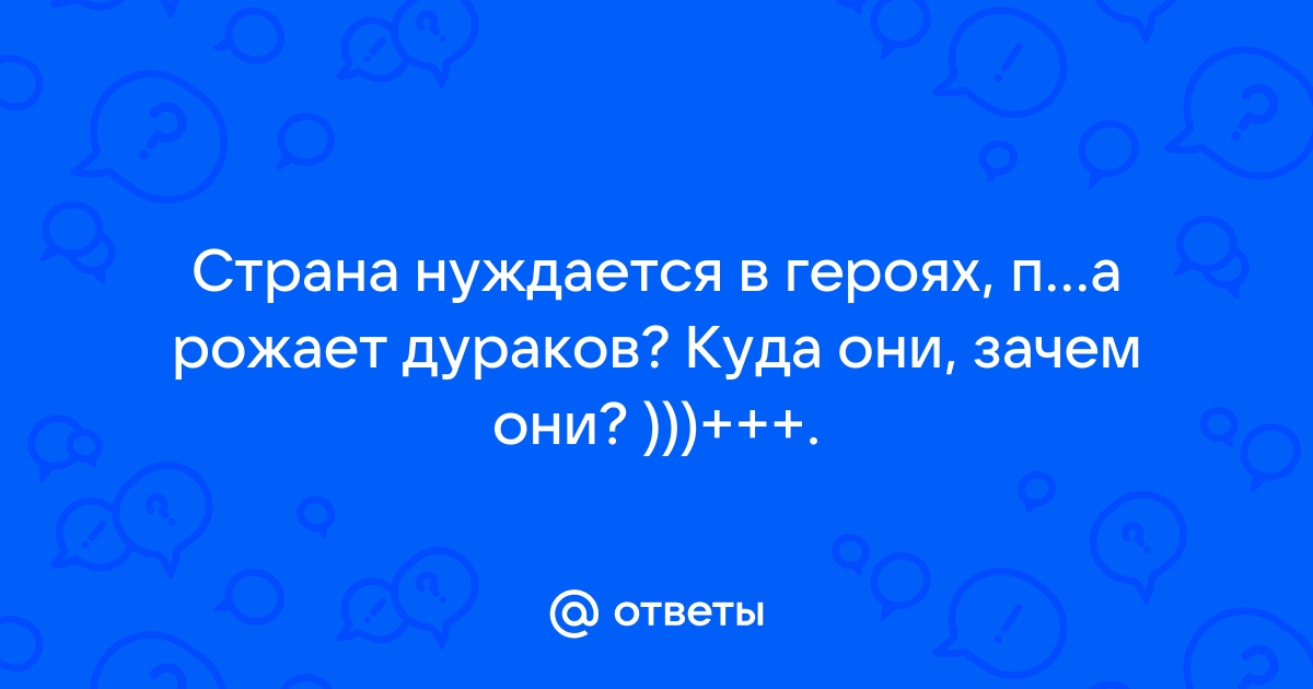 Жгучий глагол: Словарь народной фразеологии.