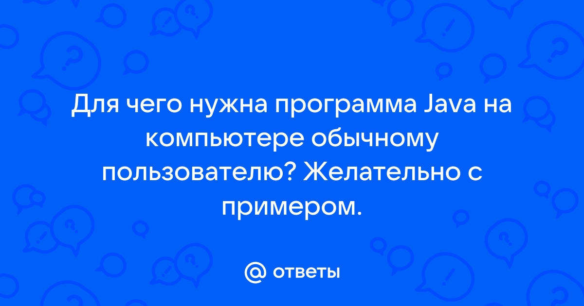 Java программа не видит интернет