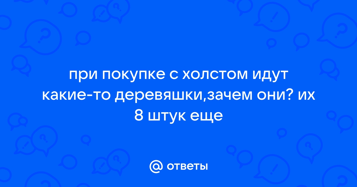 Кейс покупка машины ответы