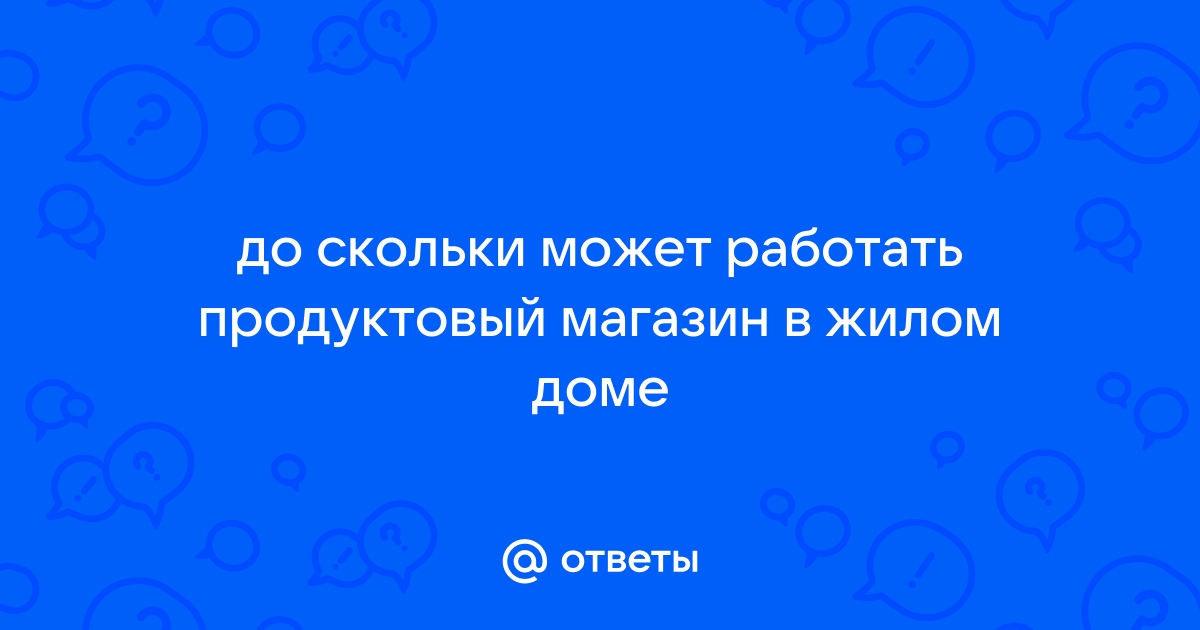 Со скольки можно работать курьером