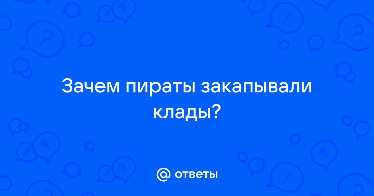 Как понять что ворд пиратский