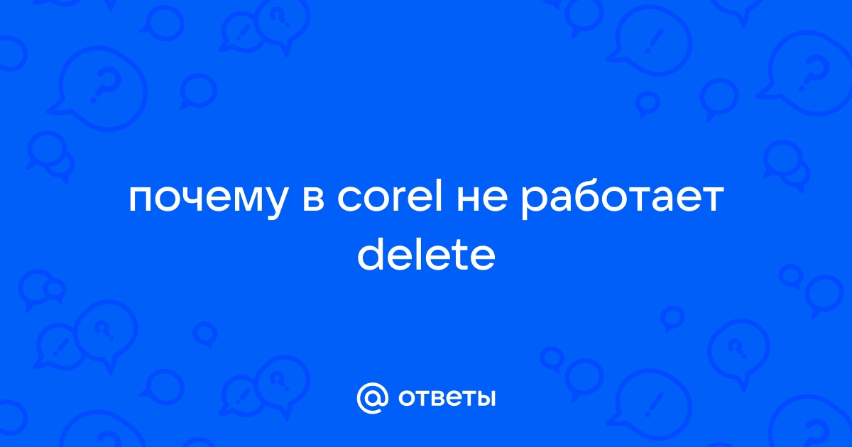 Приложение клевер не работает