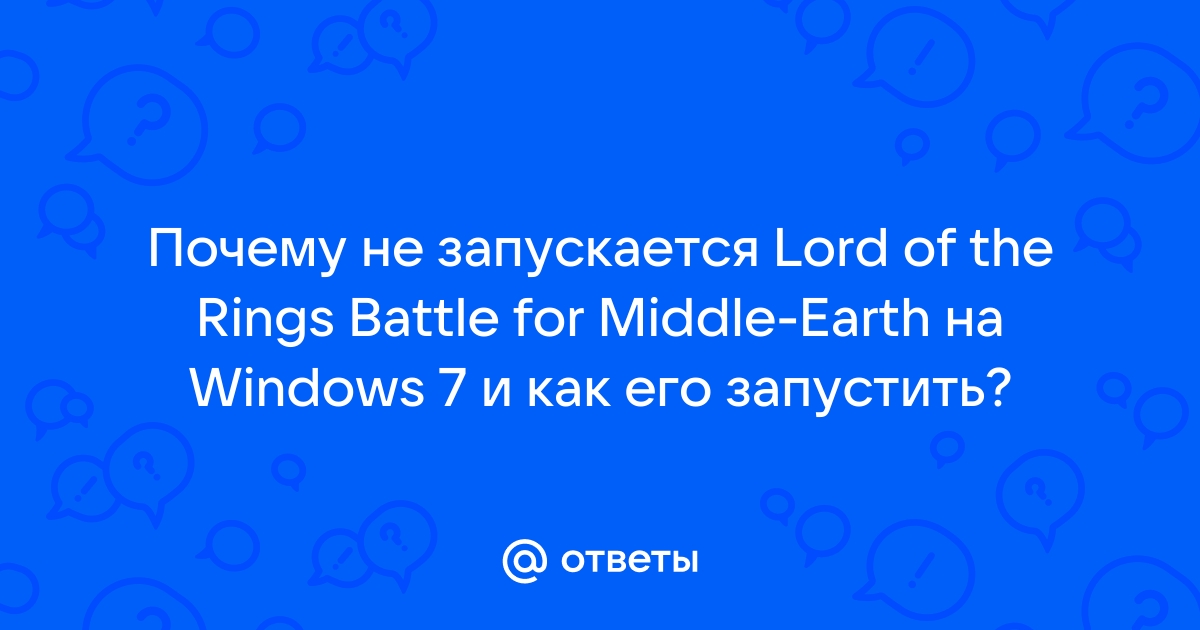 Решение Проблемы Запуска Бфме2 На Windows 7