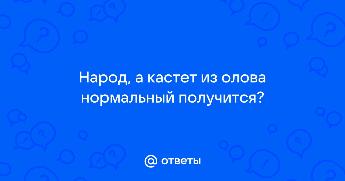 Кастет. Пережитки прошлого или оружие на все времена?