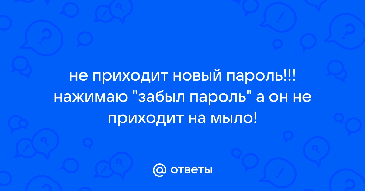 Нажимаю на значок интернета а он не реагирует на компьютере