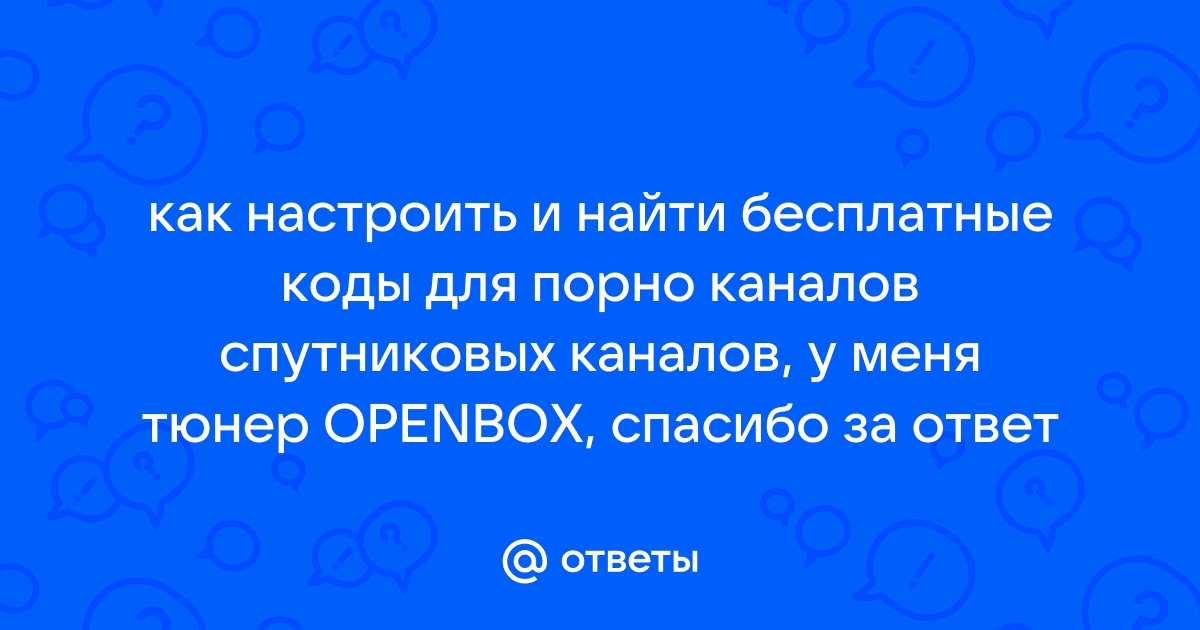 Как защитить ребенка от порно сайтов - Курилка - Не про работу - Форум об интернет-маркетинге