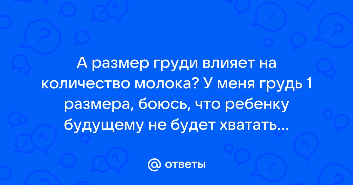 Что влияет на размер файла